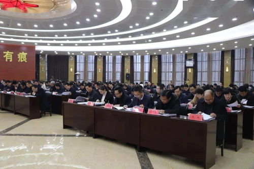 臨夏縣金融工作會議 聚焦業務發展，服務經濟大局